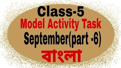 Class 5 Bengali(বাংলা)Model Activity Task part 6|Model Activity Task Bengali Class 5  September 2021
