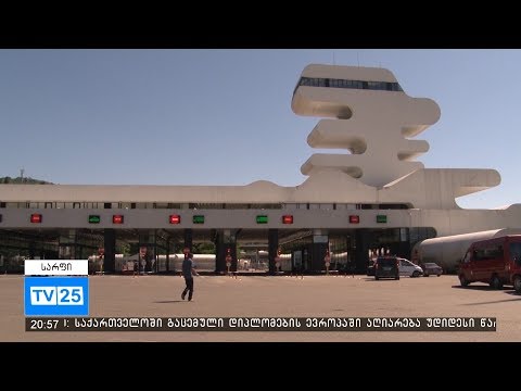 თუ მძღოლი თურქეთში დაჯარიმდება, თანხის გადახდამდე ქვეყნის დატოვება ეკრძალება