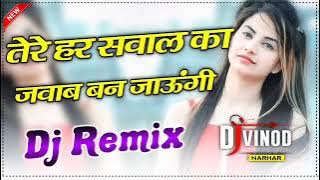 Tere Har Sawal ka Jawab Ban Jaungi Dj Remix |Vinod Dj Narhar | Pile Pile Mujhko Me Sharab Ban Jaungi