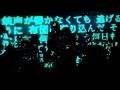 それでも世界が続くなら「響かない部屋」Live Video