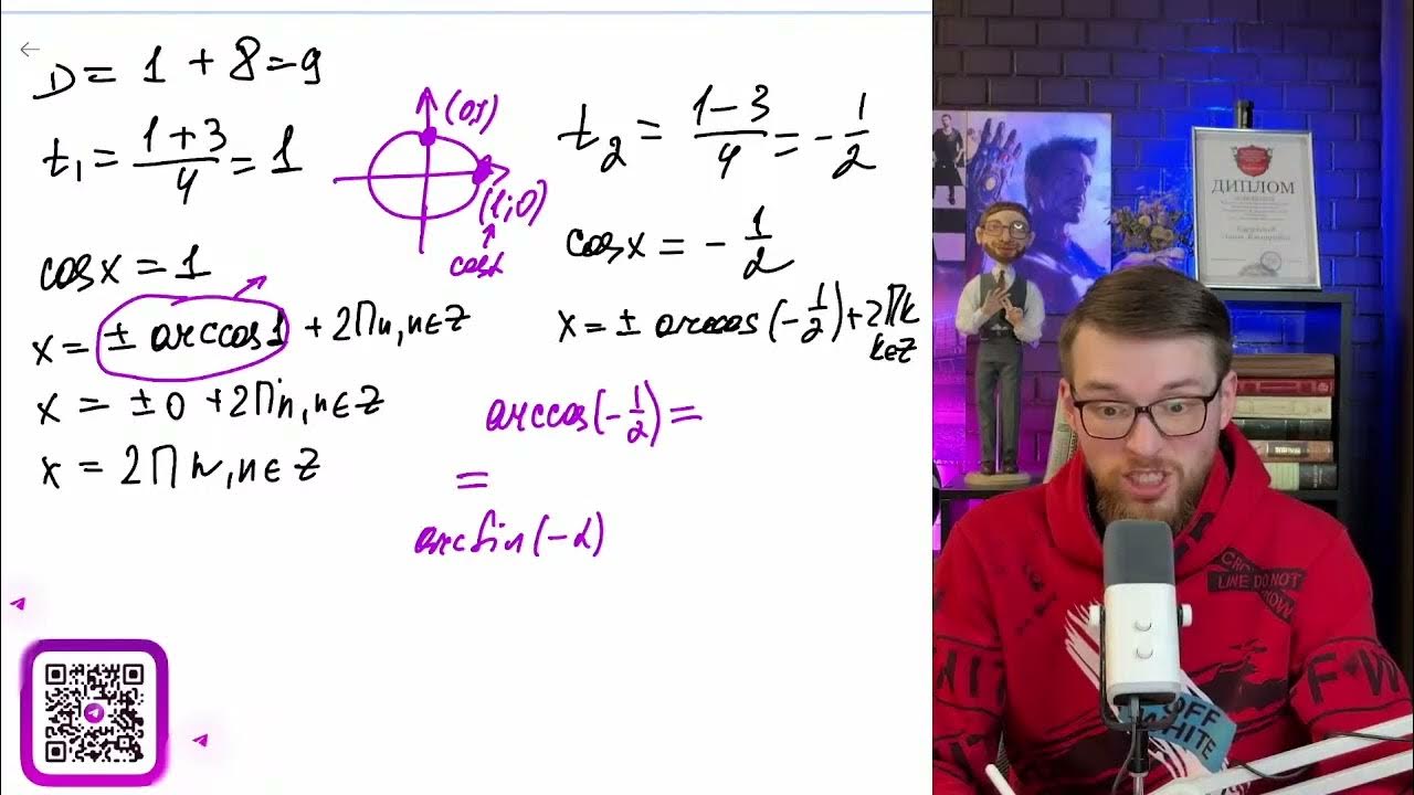 Как записывать уравнения. Найдите корень уравнения:-x=x. Найдите корень уравнения 6 5x 9x 2. Корень уравнения 15. Найдите корень уравнения 6 5x 9x 2.