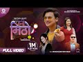 Paani Mitho - Paul Shah | Shree Pandey | Melina Rai | Rabi Thapa Magar | Official Music Video