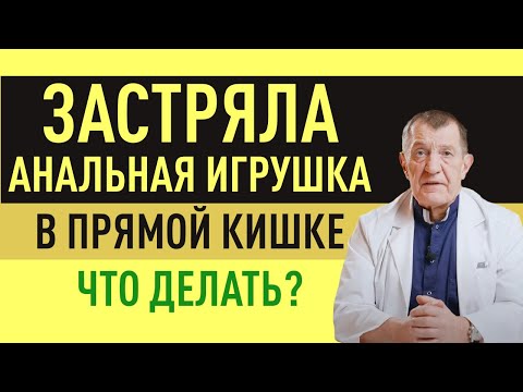 Проктолог львов. Багдасарян Лев Карапетович проктолог, колопроктолог биография.