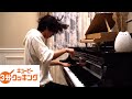 3分クッキングを壮大に弾いてみた ［Toy Piano × Grand Piano］ Epic ＂The Parade of the Wooden Soldiers＂:w32:h24