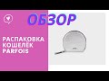 @Argo Кошелёк Parfois 175846  из Argo