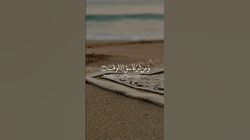 سورة الفلق كاملة/عبد الباسط عبد الصمد#آرح_قلبك#القرآن_الكريم