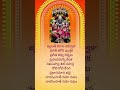 #narsimha #mantra #powerful #like #viralshort #subscribe
