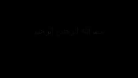 آية الكرسي تلاوة خاشعه ماهر المعيقلي
