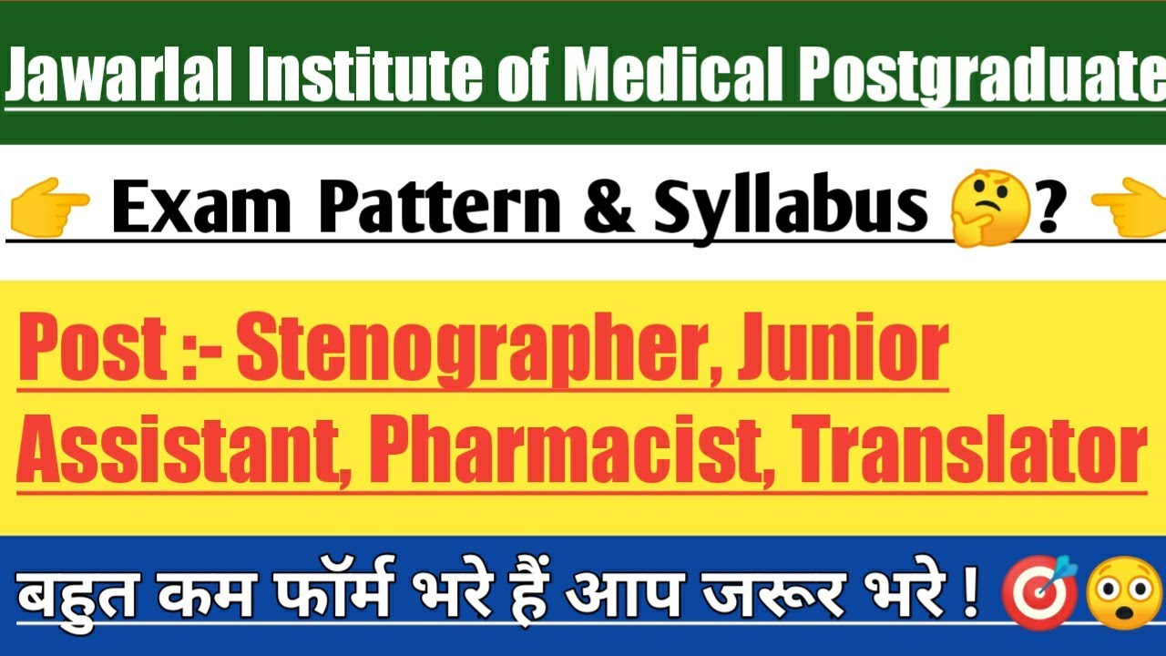 Jipmer Stenographer, Junior Assistant Exam Pattern & Selection Process