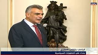 وفدا من حزب الكتائب اللبنانية في بكركي معايداً البطريرك الماروني الكاردينال مار بشارة بطرس الراعي