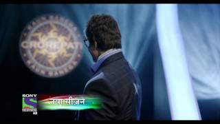 10 KBC # CH INEHAN 3 DAYS TO GO screenshot 4