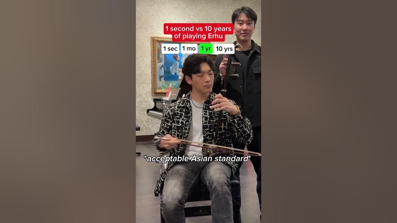 1 second VS 10 years playing erhu #erhu #erhumusic #erhucover #saima #aylexthunder #chinesemusic 1 second VS 10 years playing erhu #erhu #erhumusic #erhucover #saima #aylexthunder #chinesemusic