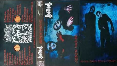 Tchort - Seben Yuraz (Full Demo 1998)