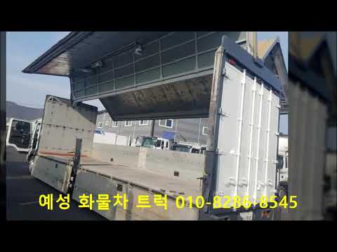 메가트럭 4 5톤윙바디