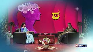 Shakthi | Women&#39;s programme | Watch on 12.05.2024 at 10.30am on DD Chandana | Promo