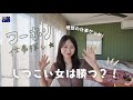 【ワーホリ】遂に仕事ゲット!!⭐️どん底からの道のり