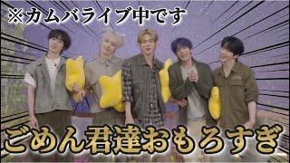 Download Lagu 今宵も絶好調な騒がしすぎる5人《TXT 日本語字幕》 MP3 Download Lagu 今宵も絶好調な騒がしすぎる5人《TXT 日本語字幕》 MP3