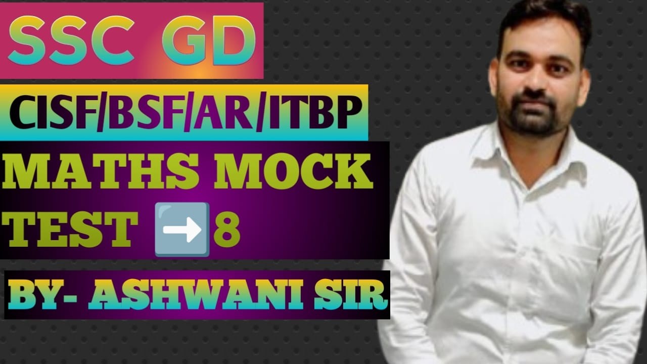 SSC GD MATHS MOCK TEST 8