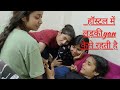 Types of girls in hostel| हॉस्टल में  girls कैसे रहती है | part 1 |girls hostel life fun