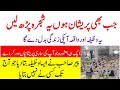 Jab Preshan Hon Ye Shajra Parh Lain Ye Wazifa Apki Zindagi Badal De Ga By Peer Zulfiqar Ahmed