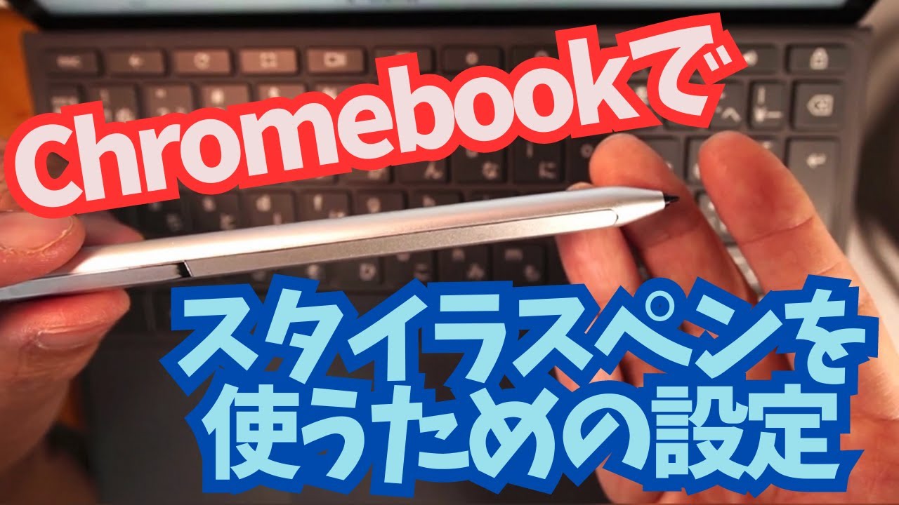 Lenovo Chromebook本体 スタイラスペン付き グレー Lenovo Chromebook