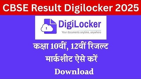 Digilocker Mein Marksheet Download Kaise Karen 2025 | CBSE Class 10th Result