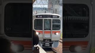 #youtubeshorts （静岡地区315系U1編成営業運転開始一番列車）JR東海315系3000番台U1編成（トップナンバー）が清水駅1番線普通熱海行きとして到着停車する動画（2024.6.1）