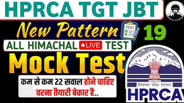 HPRCA TGT/JBT Commission New Pattern Mock Test~19| HPRCA TGT Commission Mock Test 2025 | Himrakshak🎯