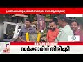 നെയ്യാറ്റിന്‍കരയില്‍ NSS യൂണിയന്‍ ഓഫീസിനു മുന്നില്‍ കരയോഗ അംഗങ്ങളുടെ നാമജപ പ്രതിഷേധം