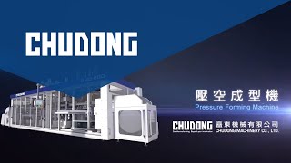 Automatic Plastic Container Tray Lunch Box Lid Thermoforming Making Machine (RMD-800) - CHUDONG