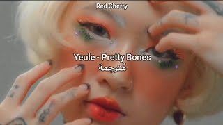 Yeule - Pretty Bones مُترجمة [Arabic Sub]