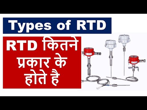 Types of RTD || RTD कितने प्रकार के होते