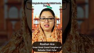 Mughals Chapter In Ncert Books Part - 1