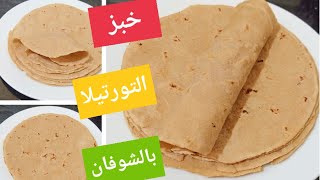 خبز الشوفان الصحي للسكري والدايت والصيام المتقطع Amal Hussein Diet?