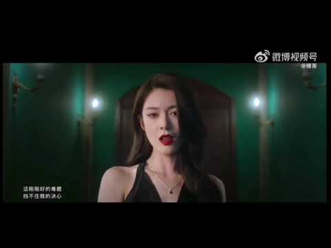 傅菁 JINNA FU JING 首张专辑《我我》气势主打歌《Don't Let Me Down》DLMD MV
