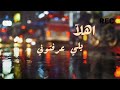 يوسف العماني شكرآ لكل اللي باعوني ستوري واتساب فيسبوك انستجرام