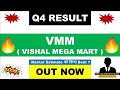 Vishal Mega Mart Q4 Results 2026 | Vishal Mega Mart Results Today | VMM Share News Today 