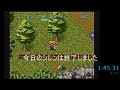 【世界記録チャレンジ】シレンTAの時間 8月13日