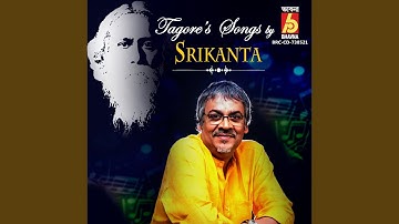 Thumbnail of Megh Bolechhe Jabo Jabo