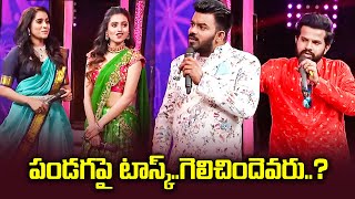 Sudigali Sudheer, Rashmi, Aadi, Deepika Pilli & Pradeep | Funny Tasks | Dhee 13 | ETV Telugu