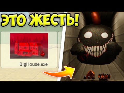 Видео: НЕ ЗАХОДИ НА КАРТУ BIG HOUSE.EXE В ЧИКЕН ГАН, ИНАЧЕ... 😱 МИФЫ CHICKEN GUN