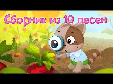 Бурёнка Даша. Сборник Из 10 Песен || 8 Часть