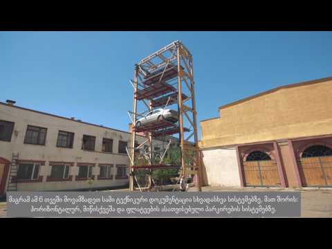 #განავითარებიზნესგარემო - მალხაზ ცისკარიშვილი