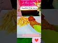 وجبه فراخ شكيتيتا