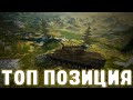 НЕ БОЛЬ BLITZ #127 / СПЕЦВЫПУСК / WoT Blitz KRUPA