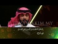 International Al Quran Memorisation Assembly 2019 Abdulla Khalifa Ebrahim Bahrain International Al Quran Memorisation Assembly 2019 Abdulla Khalifa Ebrahim Bahrain