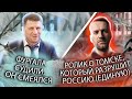 Фургала судили, он смеялся - следствие в тупике. Ролик из Томска, способный разрушить Единую Россию