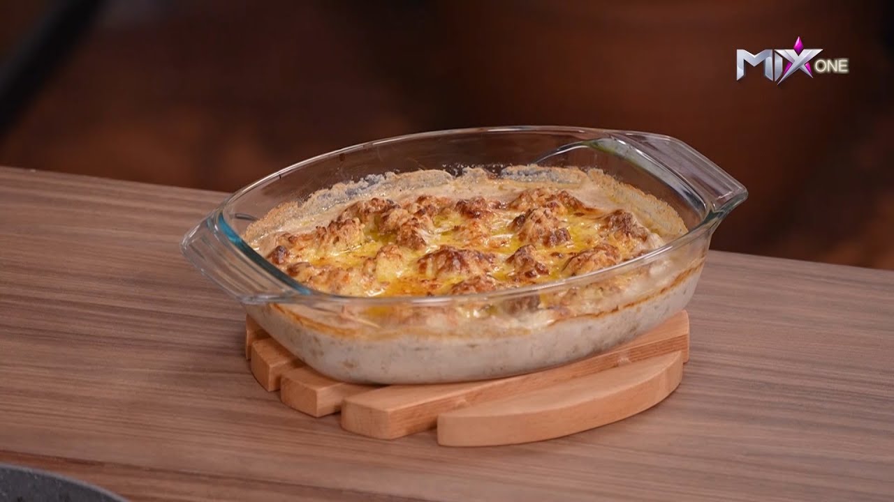 قرنبيط جراتان (بالكريمة) | شيف سارة عبد السلام | مطبخMix | حلقة 2