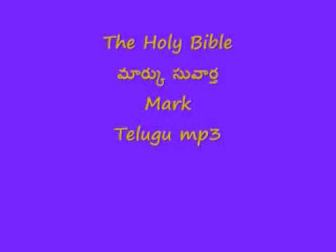 Mark (మార్కు సువార్త)_ The Bible telugu audio.wmv