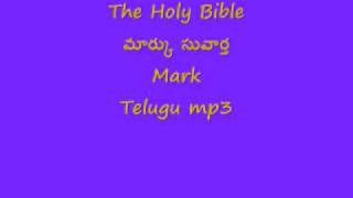 Mark (మార్కు సువార్త)_ The Bible telugu audio.wmv